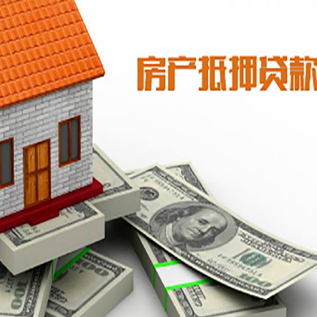 隆化按揭房抵押贷款逾期怎么办?
