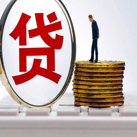 隆化房子抵押贷款申请的优势