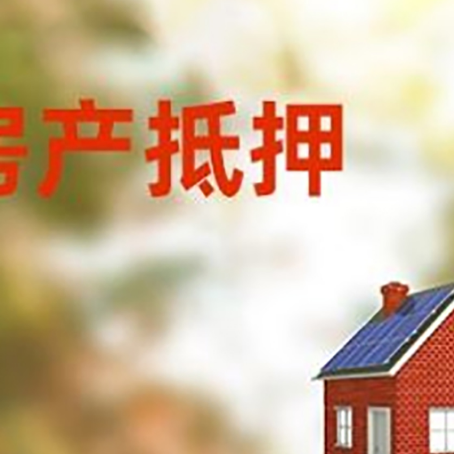 隆化贷款中介公司新渝启服有哪些渠道