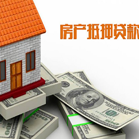 隆化贷款助贷公司新渝启服十年老牌
