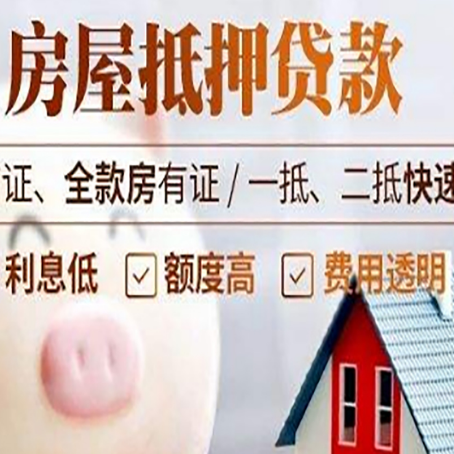 隆化企业贷款需要满足银行的什么条件?