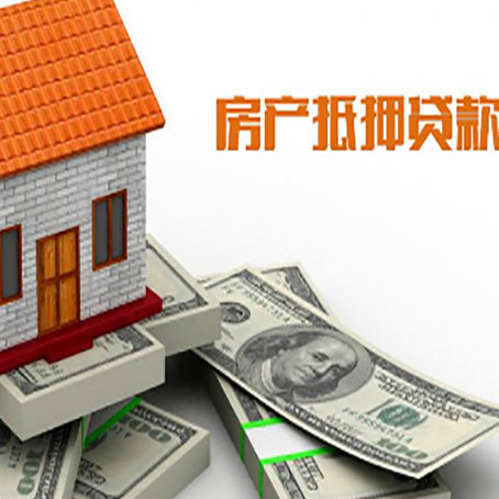 隆化贷款利率哪家银行比较低?