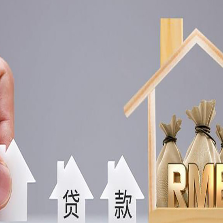 隆化房屋抵押贷款等额本息的利率是多少？